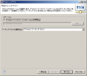 wp_plugin_dir_eclipse_06 wp_plugin_dir_eclipse_06