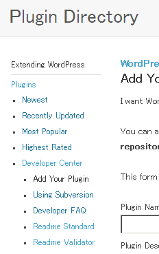 wp_plugin_dir_request_01 wp_plugin_dir_request_01