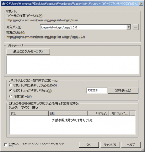 wp_plugin_dir_tortoise_04 wp_plugin_dir_tortoise_04