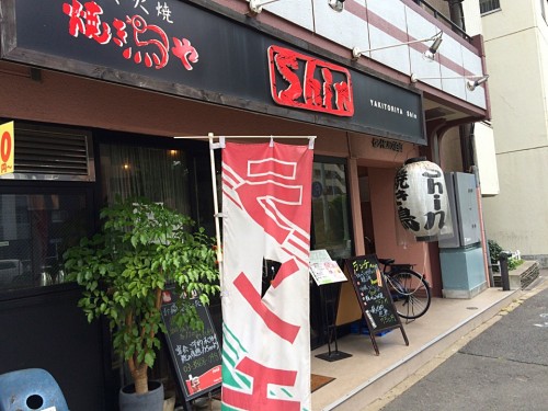 外観 外観