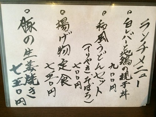 めにう めにう