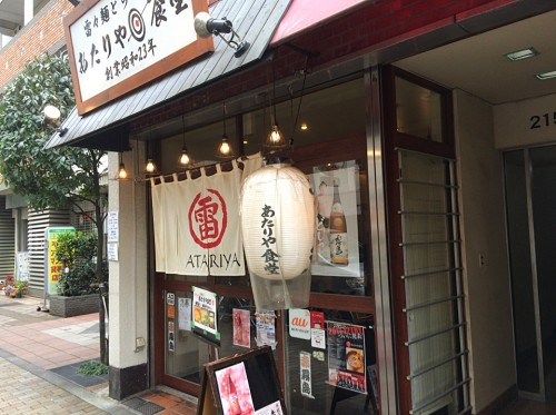 外観 外観