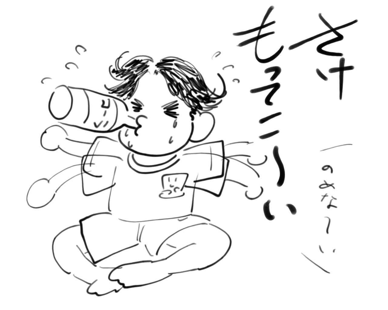 ばんしゃ君