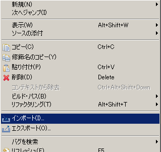 自作プラグインをWordPressの公式ディレクトリに登録する