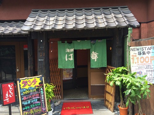 外観 外観