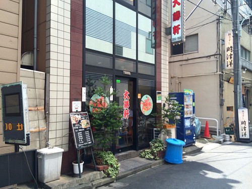 外観 外観