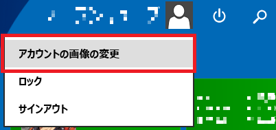 Surface Pro 3 メモ