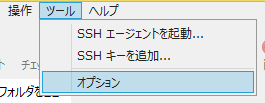SourceTree