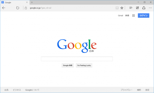 Microsoft Edgeの検索エンジンをGoogleに変更する