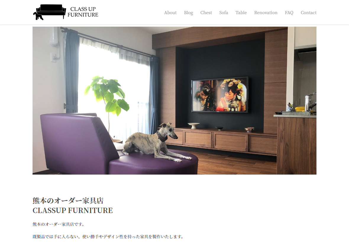 導入事例 導入事例